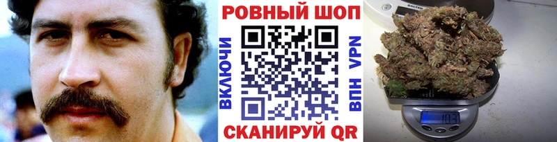 Купить закладку Нарьян-Мар Конопля Мефедрон ГАШИШ