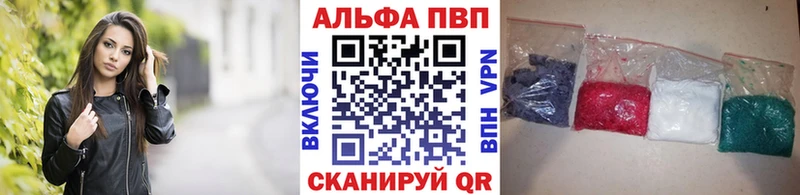 наркошоп  Нарьян-Мар  площадка Telegram  Alpha-PVP мука 