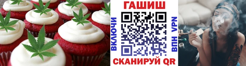 Еда ТГК конопля  Нарьян-Мар 