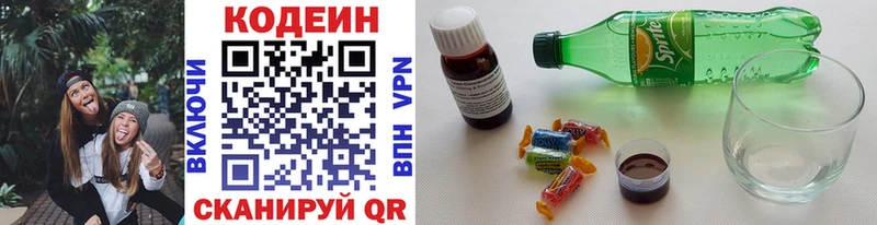 гидра как зайти  Нарьян-Мар  Кодеиновый сироп Lean напиток Lean (лин)  продажа наркотиков 
