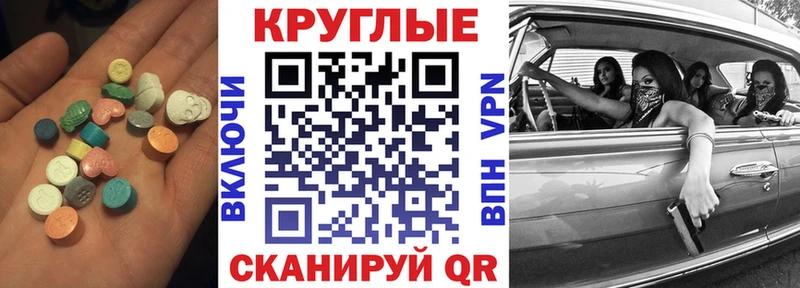 маркетплейс телеграм  купить наркотики цена  Нарьян-Мар  Экстази Дубай 