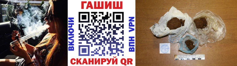 ГАШИШ Изолятор  что такое   Нарьян-Мар 