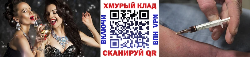 Героин белый  Нарьян-Мар 