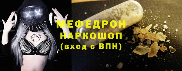 кристаллы Абинск