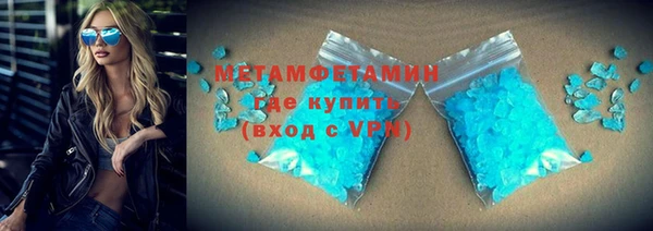 jwh Абаза