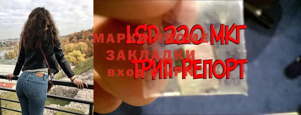 кристаллы Абинск