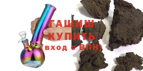 кристаллы Абинск