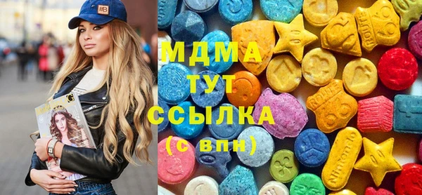 jwh Абаза