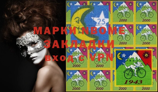 прущая мука Алексин