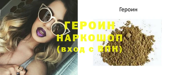 jwh Абаза