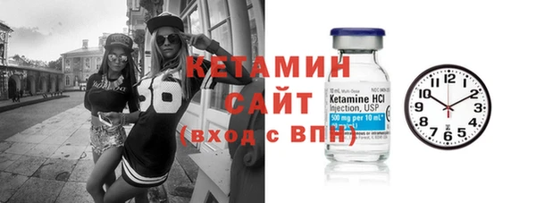 кристаллы Абинск