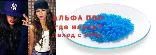 кристаллы Абинск