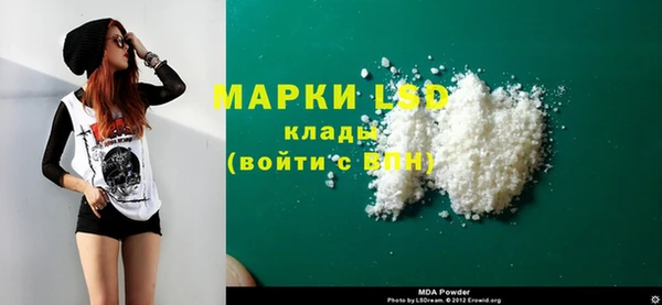 jwh Абаза
