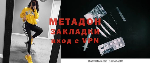 jwh Абаза