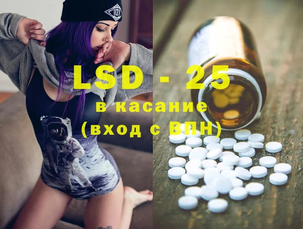 стаф Алексеевка