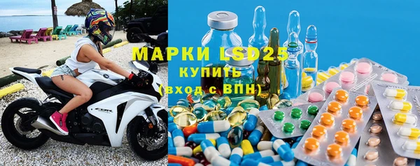 кристаллы Абинск