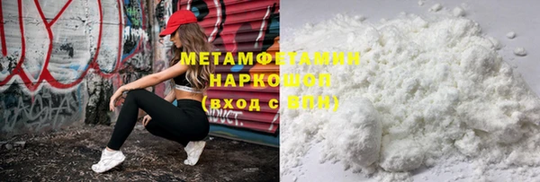 jwh Абаза