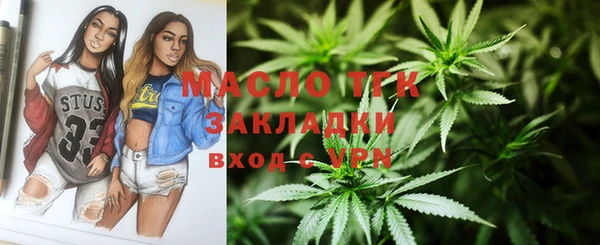 jwh Абаза