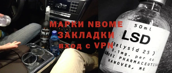 стаф Алексеевка