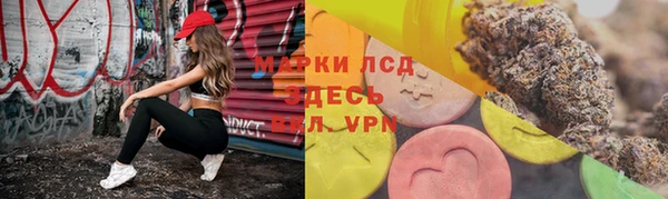 кристаллы Абинск
