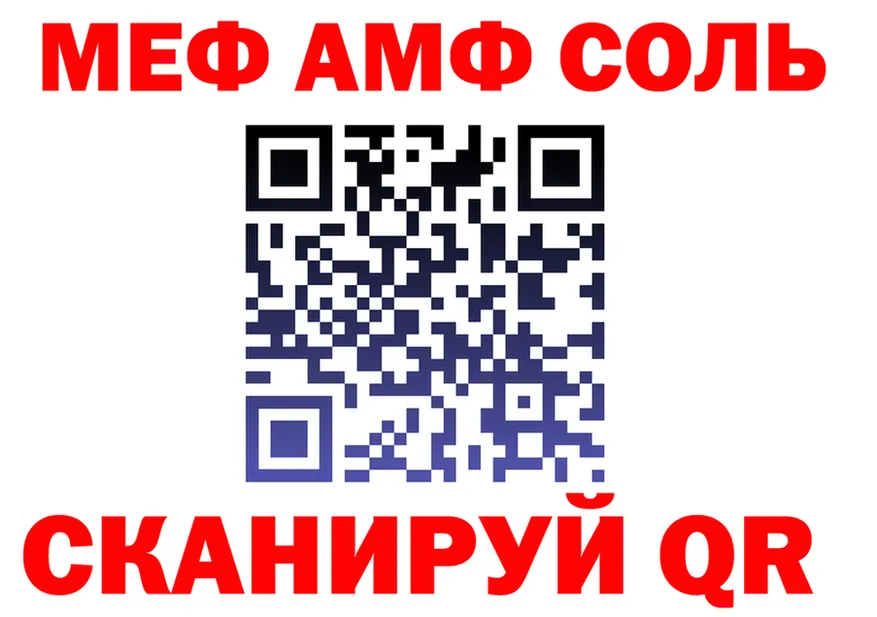ТГК концентрат ТОР маркетплейс KRAKEN Нарьян-Мар
