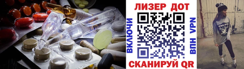 наркота  Нарьян-Мар  LSD-25 экстази кислота 
