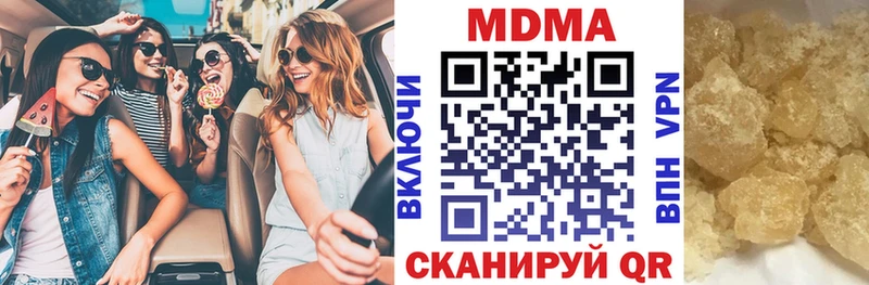 МДМА crystal  мега онион  Нарьян-Мар 