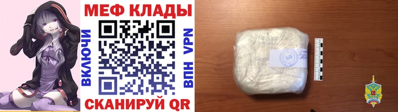 omg ONION  Нарьян-Мар  Меф mephedrone 
