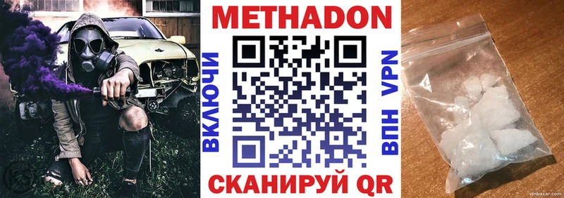 сколько стоит KRAKEN ONION Метадон methadone Нарьян-Мар