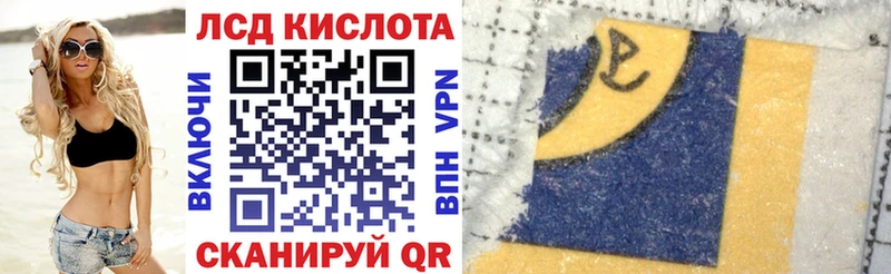 Марки 25I-NBOMe 1,5мг  Нарьян-Мар 