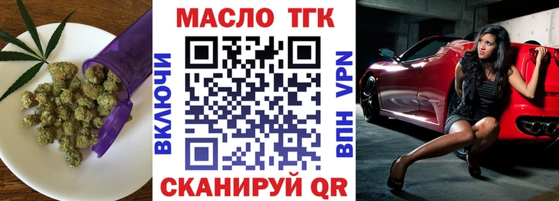 Дистиллят ТГК Wax магазин продажи наркотиков Нарьян-Мар